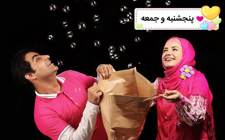با ما بیا - شبکه 2-image