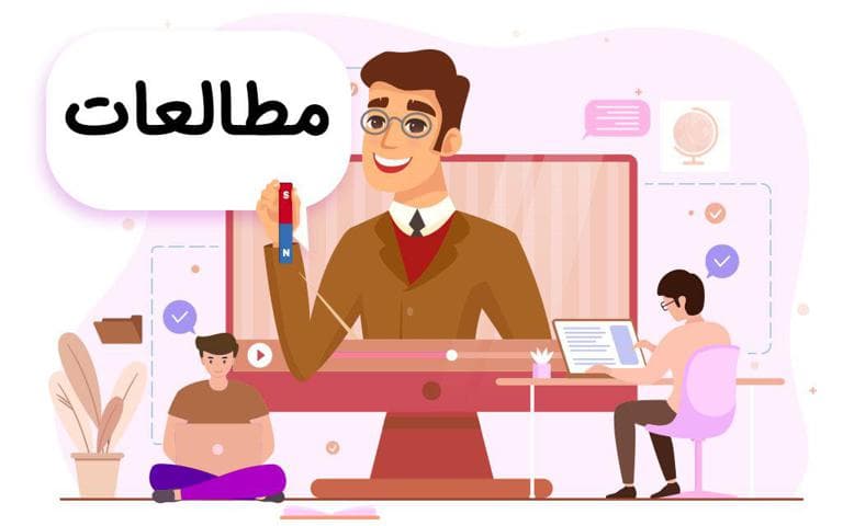 مطالعات اجتماعی سوم دبستان - مدرسه تلویزیونی-image