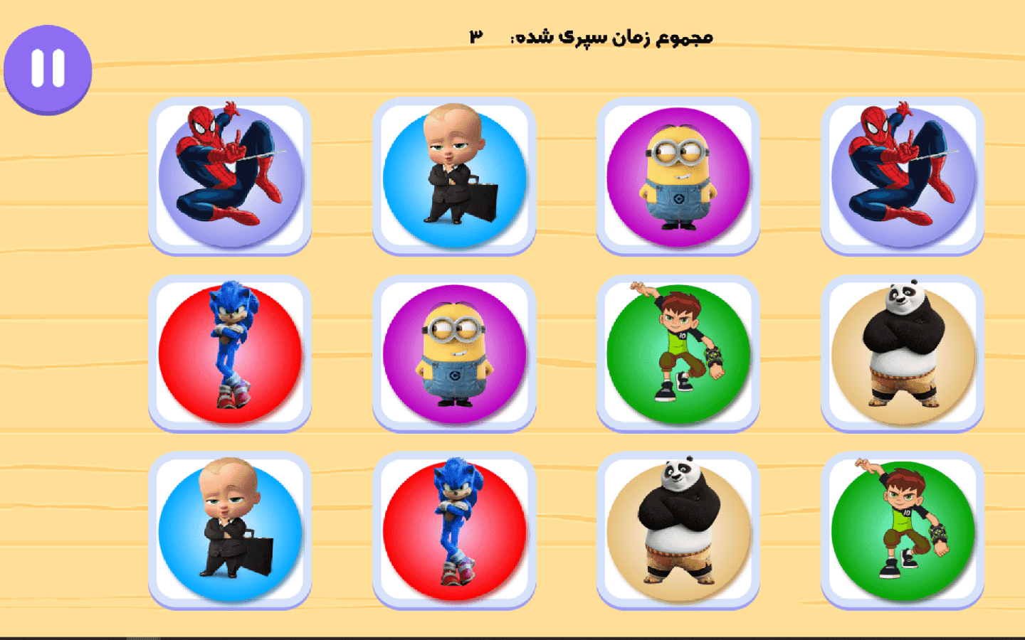 بازی کارت حافظه-image